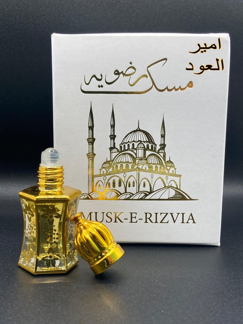 Musk al Haram | By Saudi Arabia